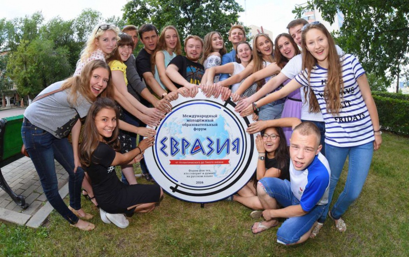 Оренбуржье готовится к I Международному молодежному образовательному форуму «Евразия»